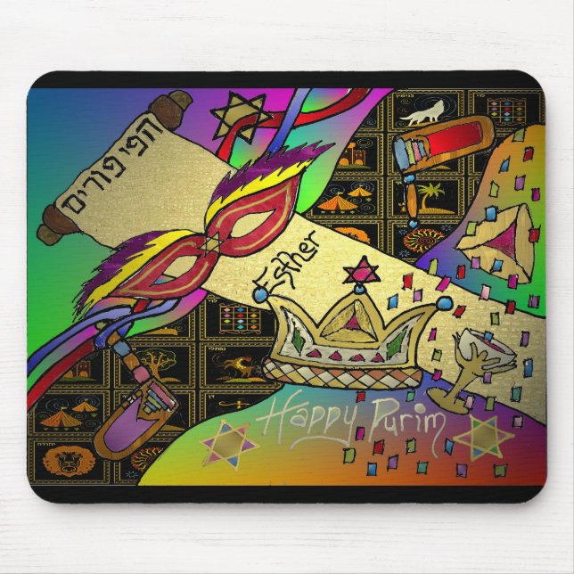 Judaica Purim Esther Celebration Art Print Mouse Mat (Front)