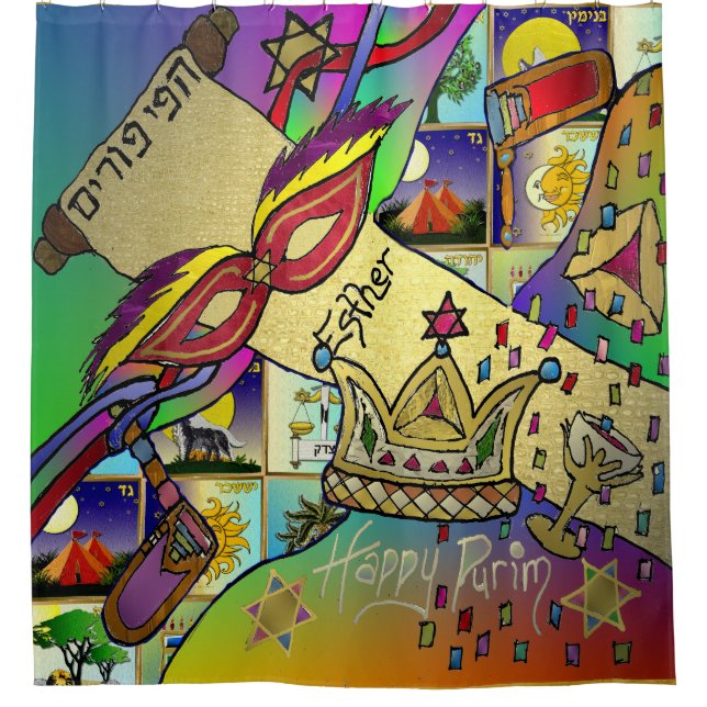 Judaica Purim Esther Celebration Light Art Print Shower Curtain (Front)