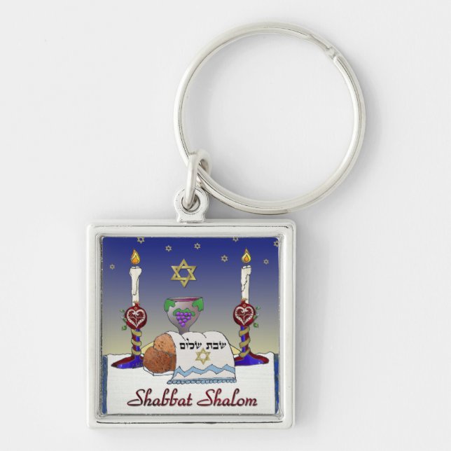 Judaica Shabbat Shalom Art Print Key Ring (Front)