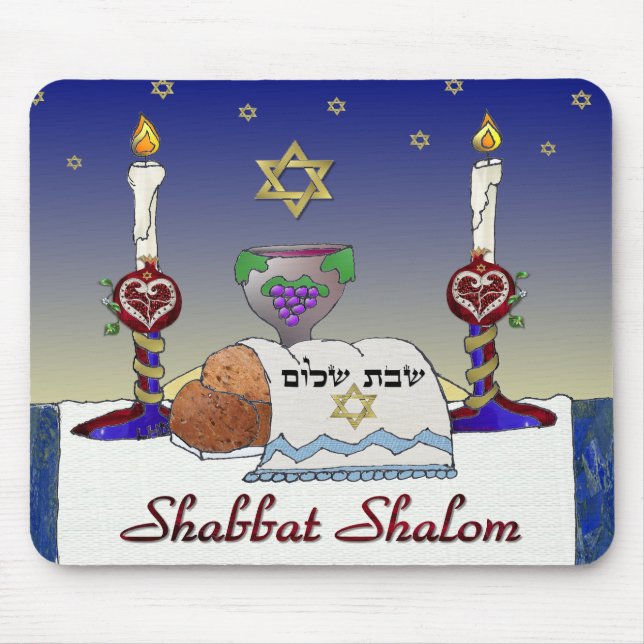 Judaica Shabbat Shalom Art Print Mouse Mat (Front)