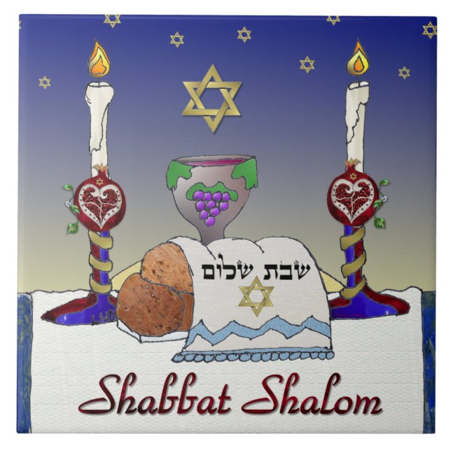 Judaica Shabbat Shalom Art Print Tile (Front)