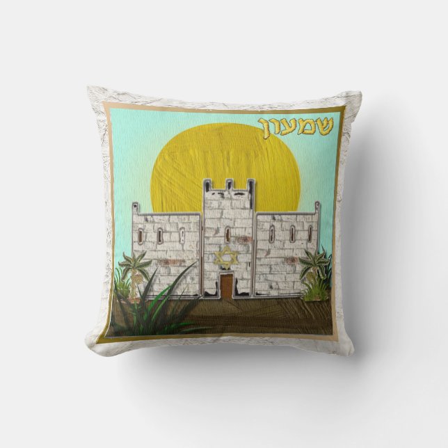 Judaica Simeon 12 Tribes of Israel Art Pillow (Front)