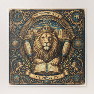 Judaica Traditional Lion Symbolic Puzzle