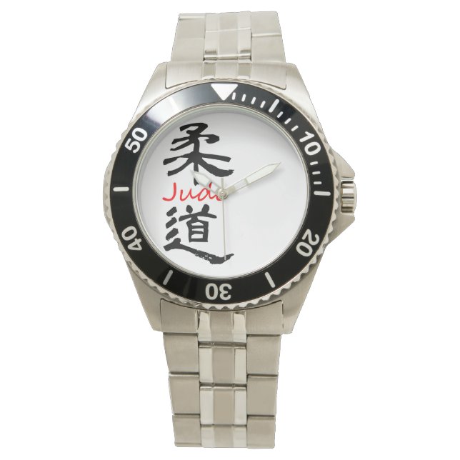 Judo Caligraphy watch (Front)
