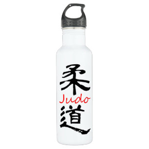Judo calligraphy aluminium 710 ml water bottle
