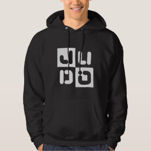 Judo Hoodie