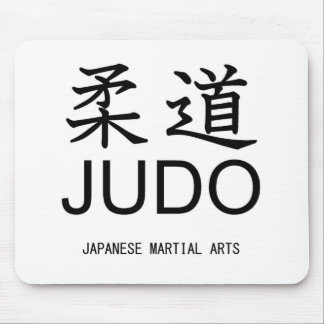 Judo-Japanese martial arts- Mouse Mat