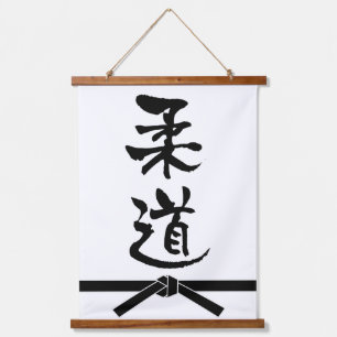 Judo, Japnese Calligraphy Hanging Tapestry