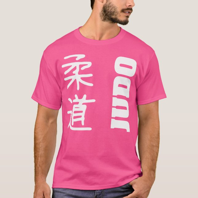 Judo Judoka T-Shirt (Front)