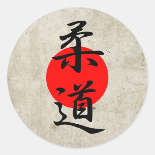 Judo - Juudou Classic Round Sticker