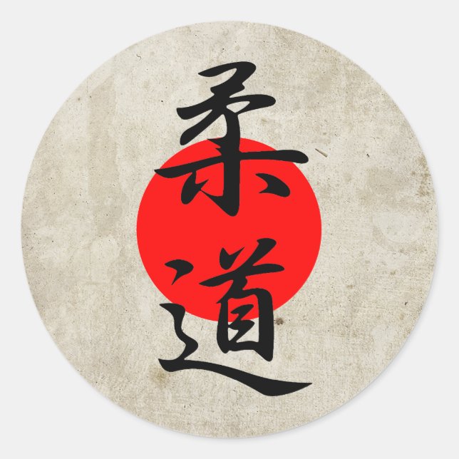 Judo - Juudou Classic Round Sticker (Front)