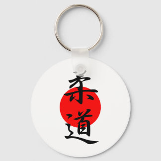 Judo - Juudou Key Ring