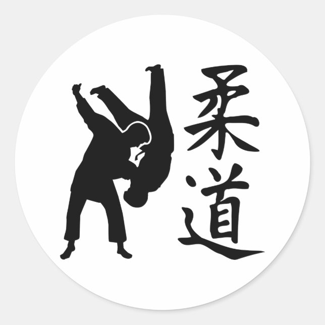 Judo kanji classic round sticker (Front)