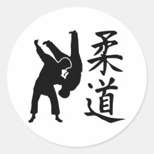 Judo kanji classic round sticker