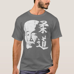 Judo Kanji Martial Arts Japan GYM Dojo Japanese Se T-Shirt