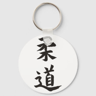 Judo Key Ring