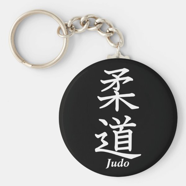 Judo Gifts & Gift Ideas Zazzle UK