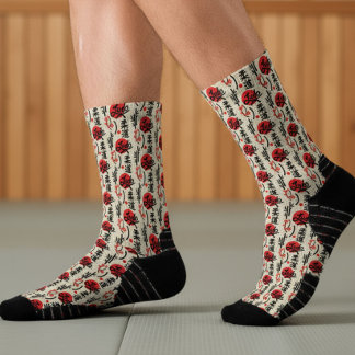 Judo Pattern - Black Belt, Kanji and Sun Socks
