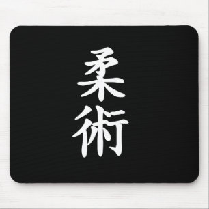 Jujitsu Mouse Mat