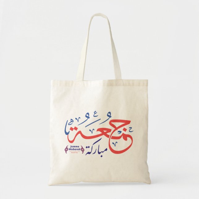 jumah mubarak, arabic letters جمعة مباركة tote bag (Front)