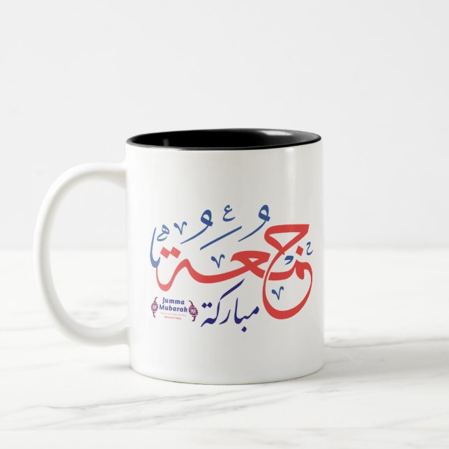 jumah mubarak, arabic letters جمعة مباركة Two-Tone coffee mug (Left)