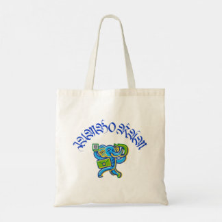 Jumbo Ram Tote Bag