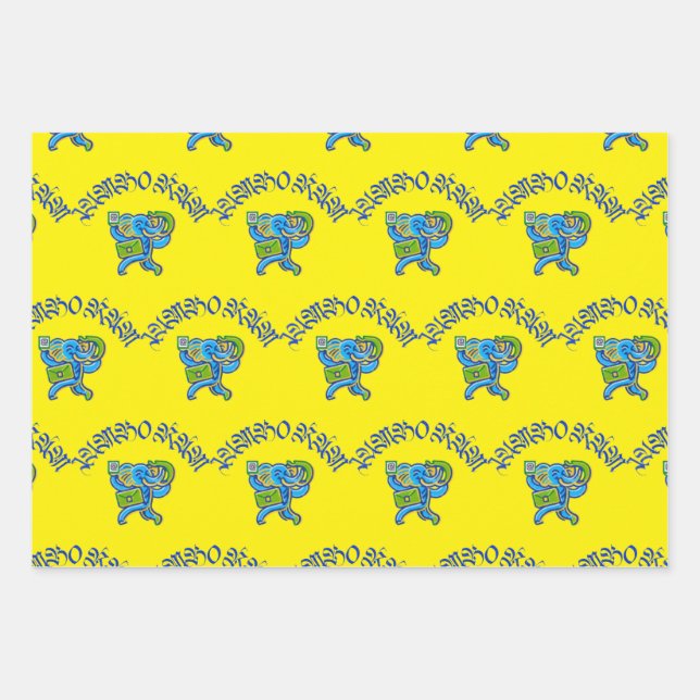 Jumbo Ram Wrapping Paper Sheet (Front)