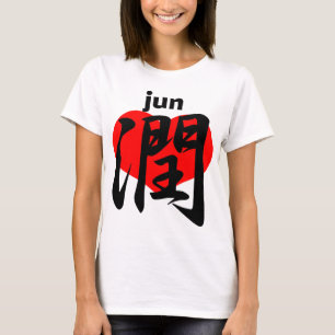 Jun Aijun T-Shirt