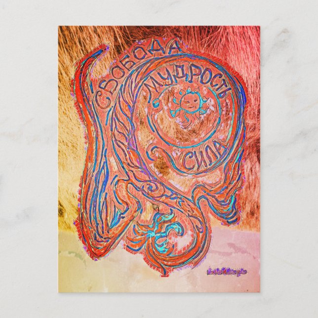 Junction Card No 27: Freedom, Wisdom and Strength (Front)