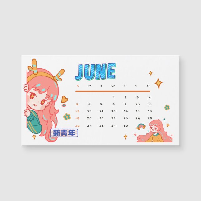 June 2023 calendar - simple new year calendar (Front)
