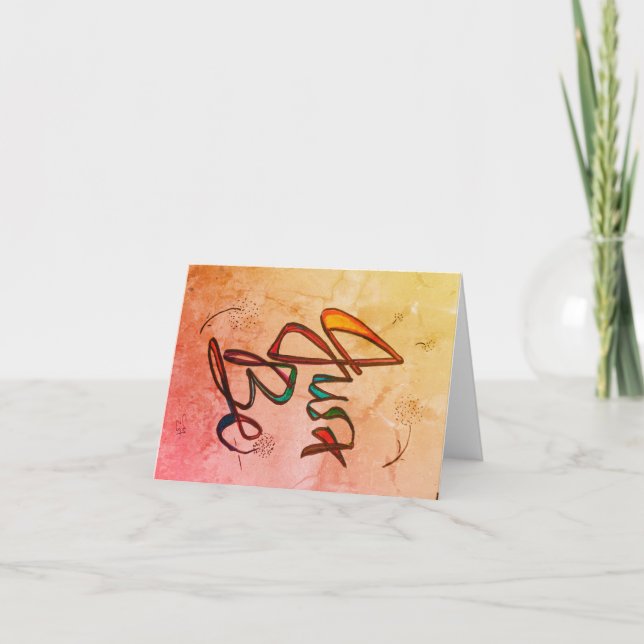 Just Be Greeting Card (Front)