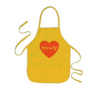 Just Like Mummy Apron in Korean/Hangul