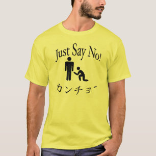 Just say no to Kancho! T-Shirt