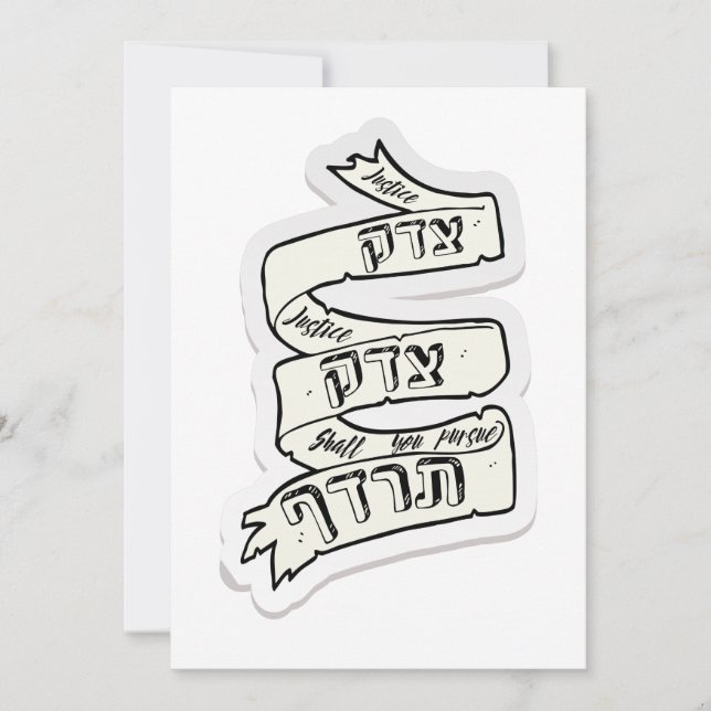 Justice Shall You Pursue - Tzedek, Tzedek Tirdof (Front)