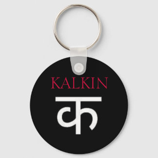 K2 KEY RING