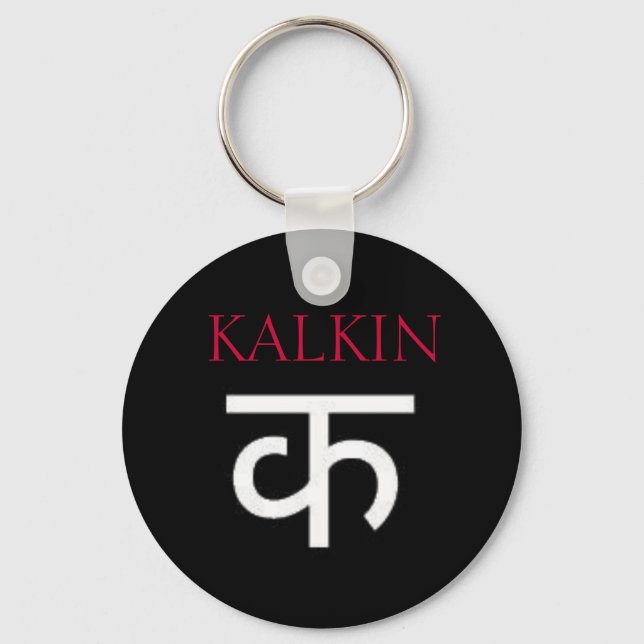 K2 KEY RING (Front)