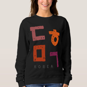K culture A with the word Korea written in Korean Sweatshirt