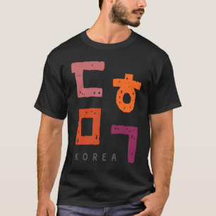 K culture A with the word Korea written in Korean T-Shirt