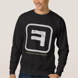 K culture Korean alphabet Hangul Consonant 12 Sweatshirt