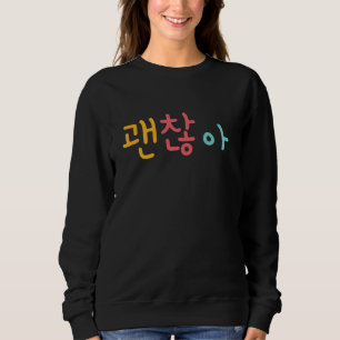 K-Drama Lover K-pop Fan Korean Hangul Gwenchana It Sweatshirt