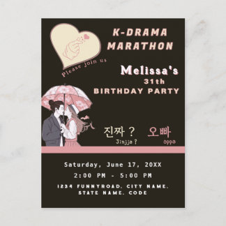 K-drama marathon custom korean drama fandom postcard