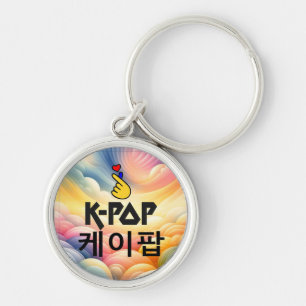 K-Pop Finger Heart: Show Your Love Key Ring