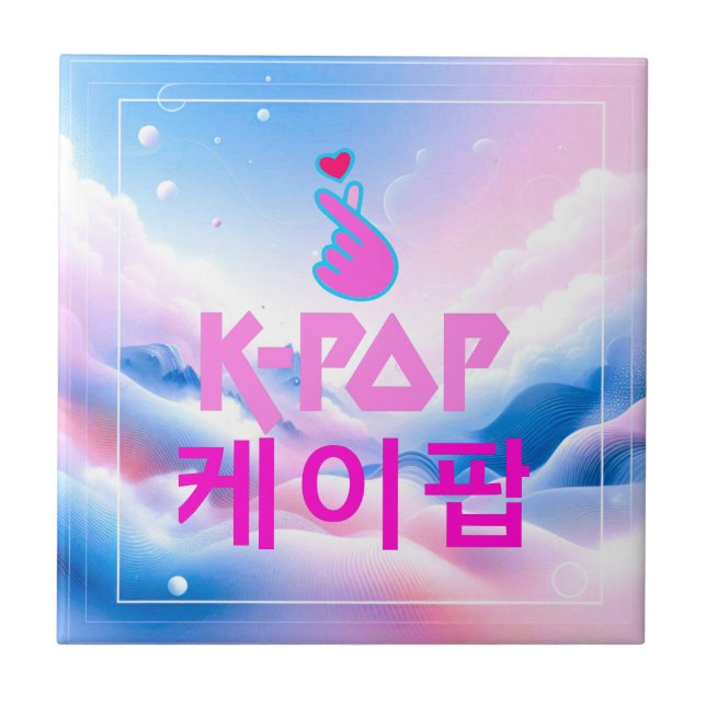 K-Pop Finger Heart: Show Your Love Tile (Front)
