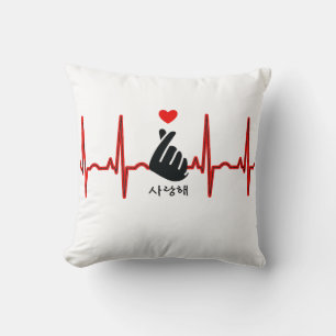 K-Pop Heart Finger Hand Symbol Saranghae EKG Cushion