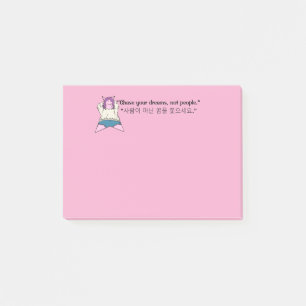 K-Pop Stars Stationery Post-it Notes