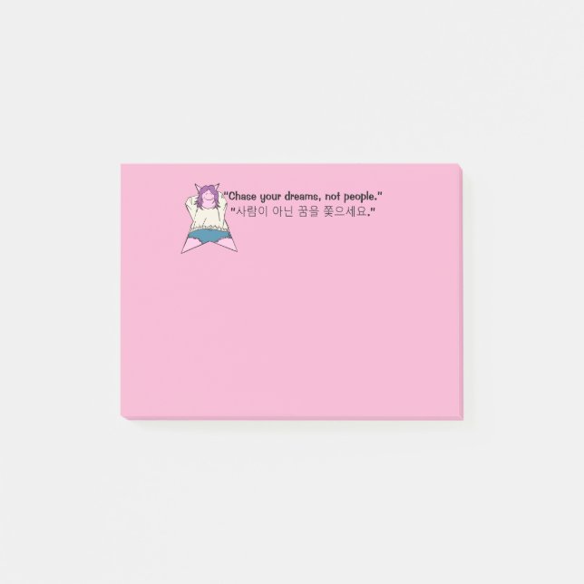 K-Pop Stars Stationery  Post-it Notes (Front)
