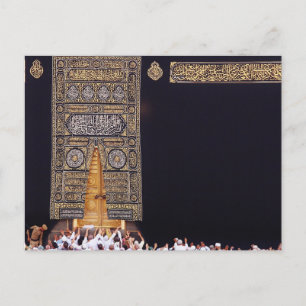 Kaaba Mecca Hajj Muslim Arafa pilgrimage Umrah God Postcard