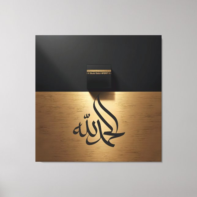 kaabah  canvas print (Front)