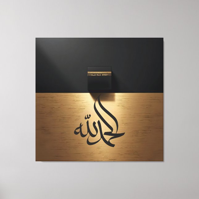 kaabah canvas print (Front)