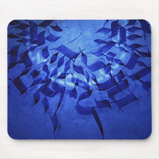 Kabbalah Letters Mouse Mat (Front)